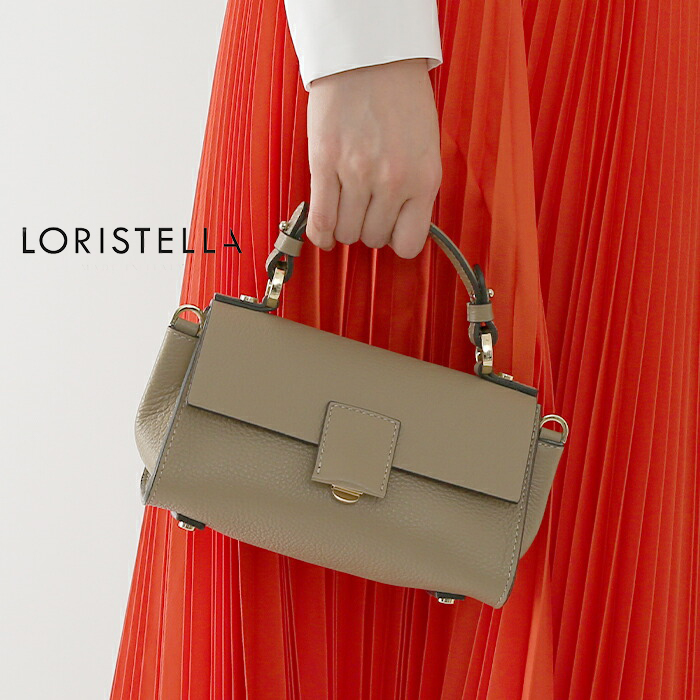 【ネット限定SSセール30%OFF】【23SSコレクション】LORISTELLA〔ロリステッラ〕 2530 2wayワンハンドルショルダーバッグ【☆】