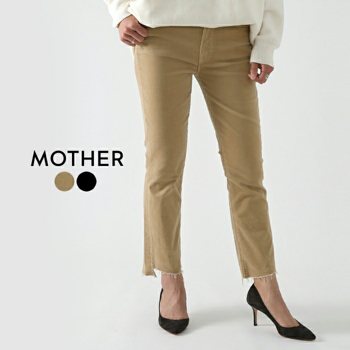 ネット限定AWセール30％OFF】再入荷【21AW】MOTHER〔マザー