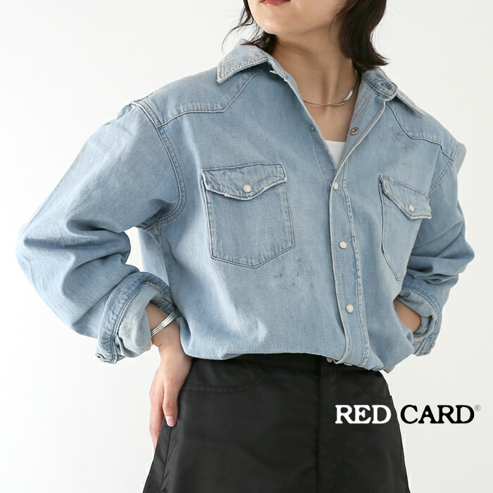 RED CARD / レッドカード】Nelly Denim Shirts | resultato.com.br