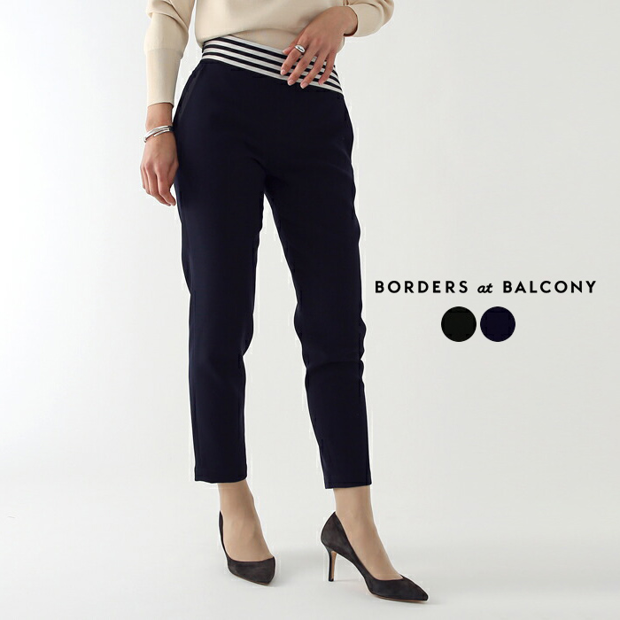 23SSコレクション】BORDERS at BALCONY〔ボーダーズ アット バルコニー