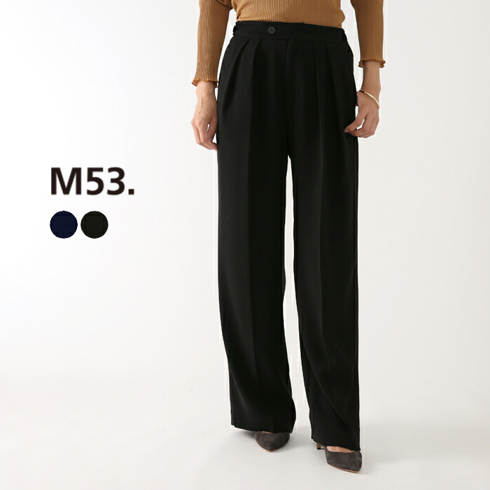 M53.〔エム53〕 MP-007 ファリエロサルティ地ワイドパンツ