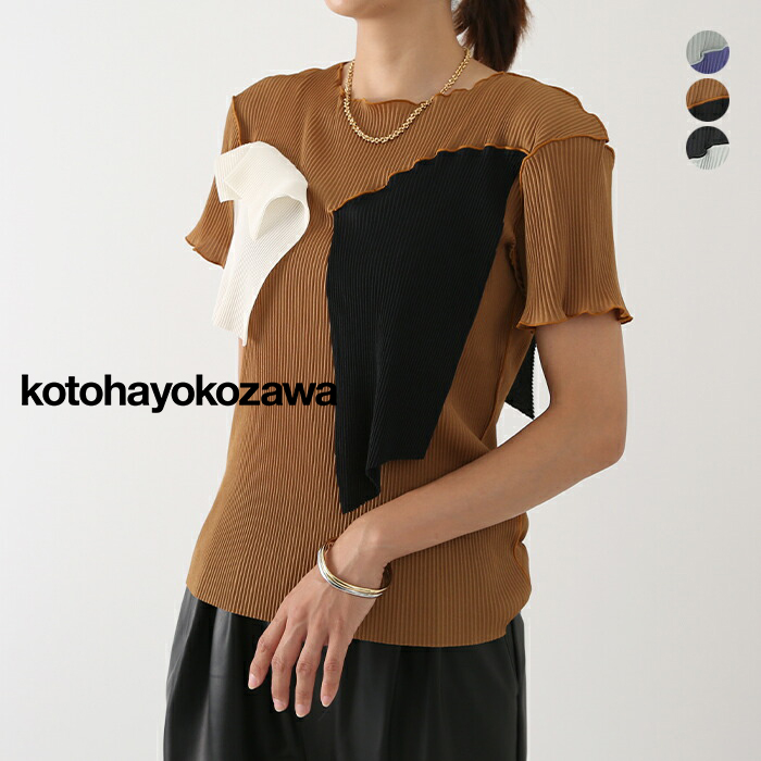 【ネット限定SSセール40%OFF】kotoha yokozawa〔コトハ ヨコザワ〕 TD22A-P03 Short Sleeve Top/ショートスリーブトップス【☆】