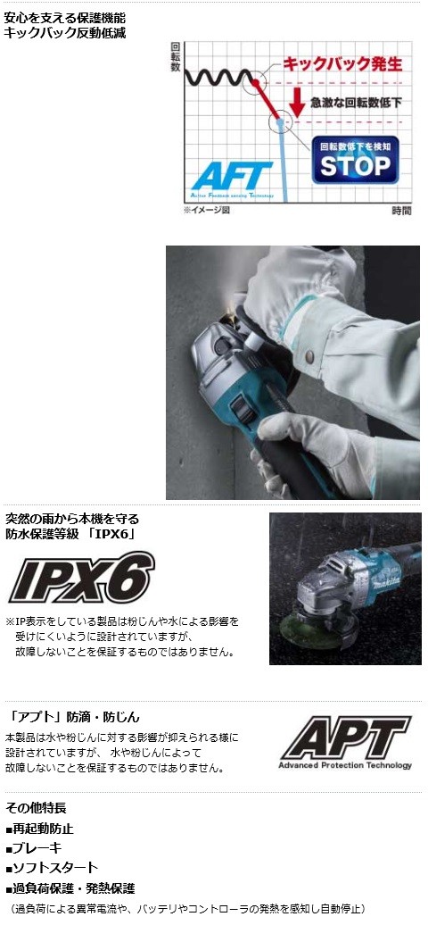 マキタ マキタ 40Vmax125mm充電式ディスクグラインダ マキタ マキタ 40Vmax125mm充電式ディスクグラインダ