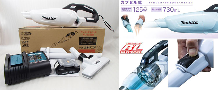 軽量タイプ】【18V 最上位モデル】マキタ 充電式クリーナーセット