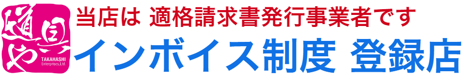 どうぐ屋 Yahoo!店 ロゴ