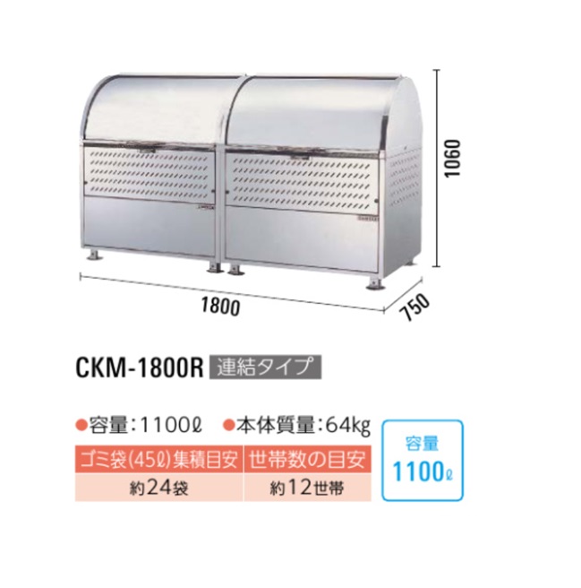 【直送品】 ダイケン クリーンストッカー CK...の詳細画像1