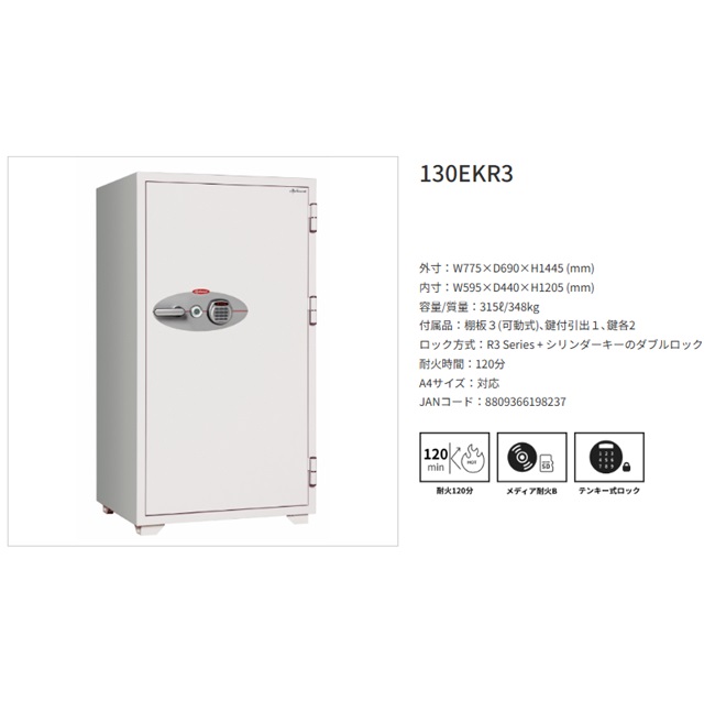ポイント5倍】【直送品】 ディプロマット・ジャパン デジタルテンキー 