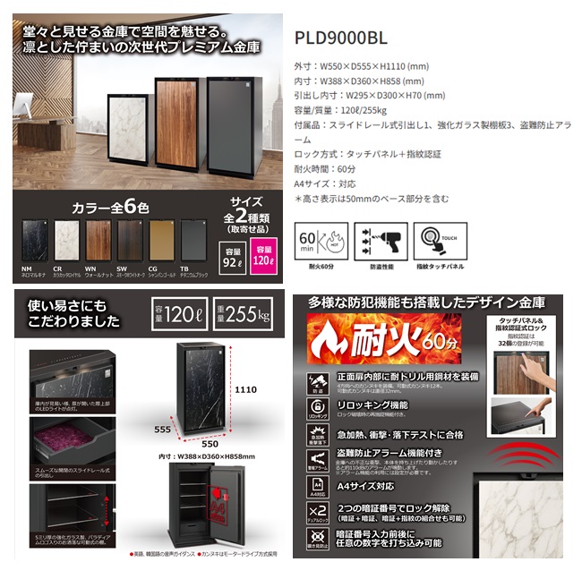 【直送品】 ディプロマット・ジャパン プレミア...の詳細画像1