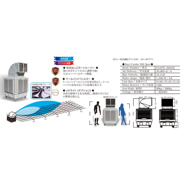 【ポイント5倍】【直送品】 アースブロージャパ...の詳細画像1