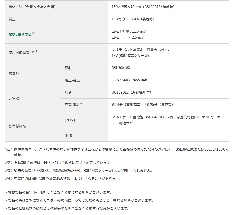 【ポイント5倍】HiKOKI 18V コードレス振動ドライバドリル DV18DE (NN) (57803294) (蓄電池・充電器・ケース別売)｜douguyasan｜03