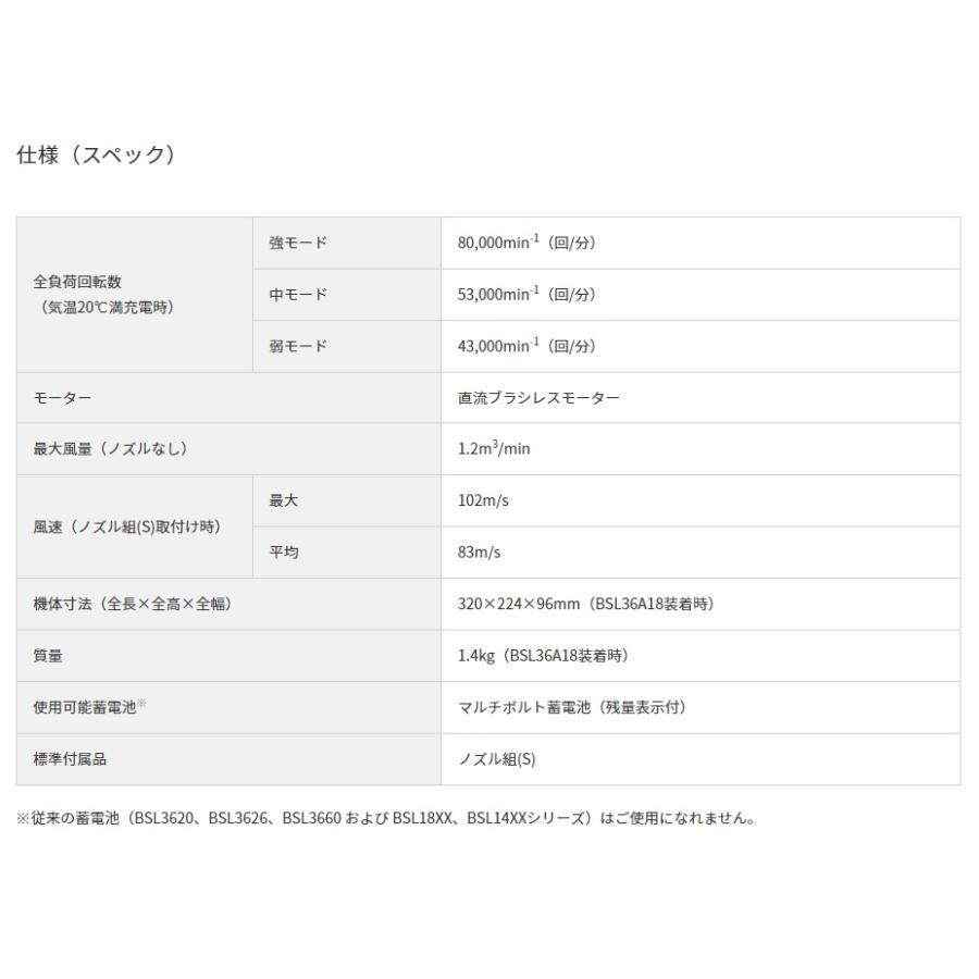 HiKOKI 36V コードレスクリーナ RB36DB (NNB) ストロングブラック (57802245) (蓄電池・充電器別売)｜douguyasan｜03