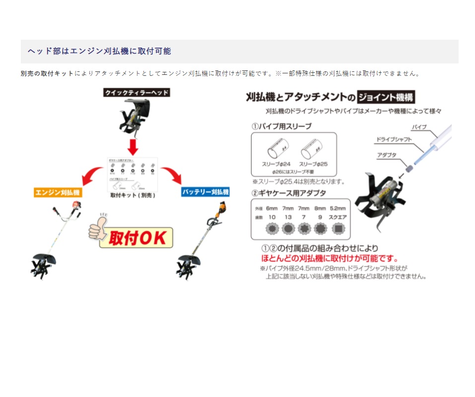 【ポイント10倍】【直送品】 アイデック 58Vバッテリー刈払機 クイックティラーelex BBH800QTL-401 【大型】_3
