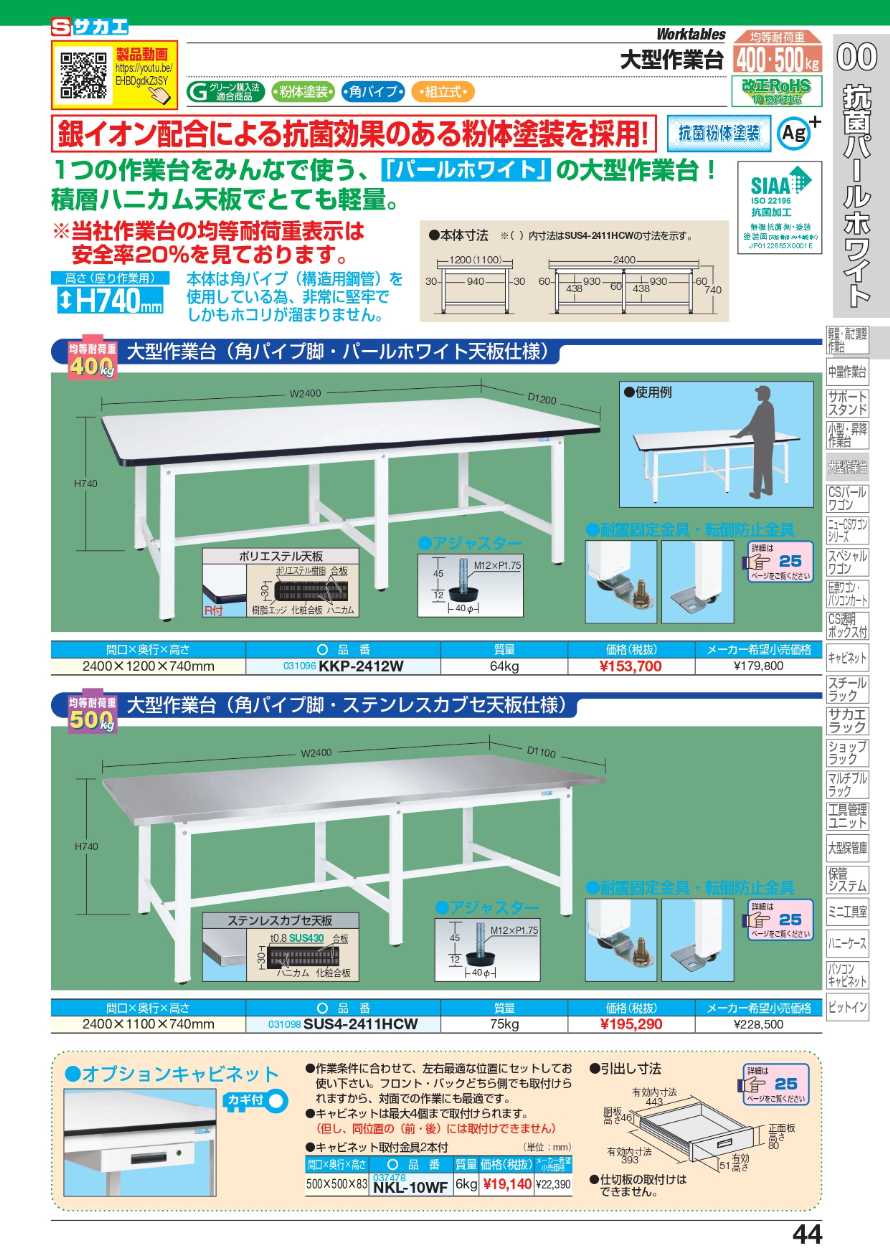 ひろき様専用 ラップアップ トラビス2 （ワイルド・スピード X2