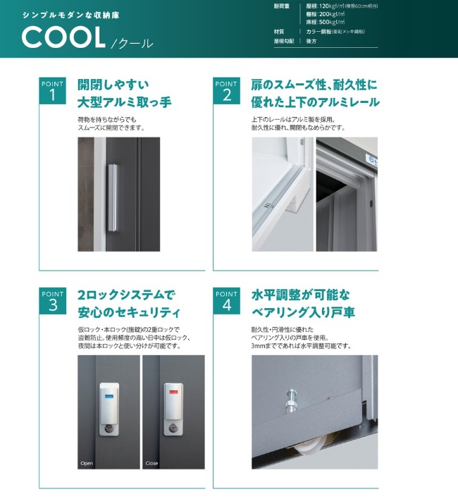 【ポイント10倍】【直送品】 サンキン 物置 E-Styleシリーズ クール ギングロ EC-1590(GK) 【特大・送料別】_1