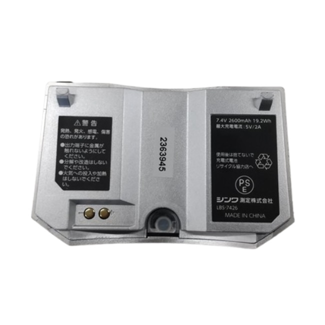 直送品】 シンワ測定 レーザーロボ LEXIA-E VIVID 51 グリーン 70889