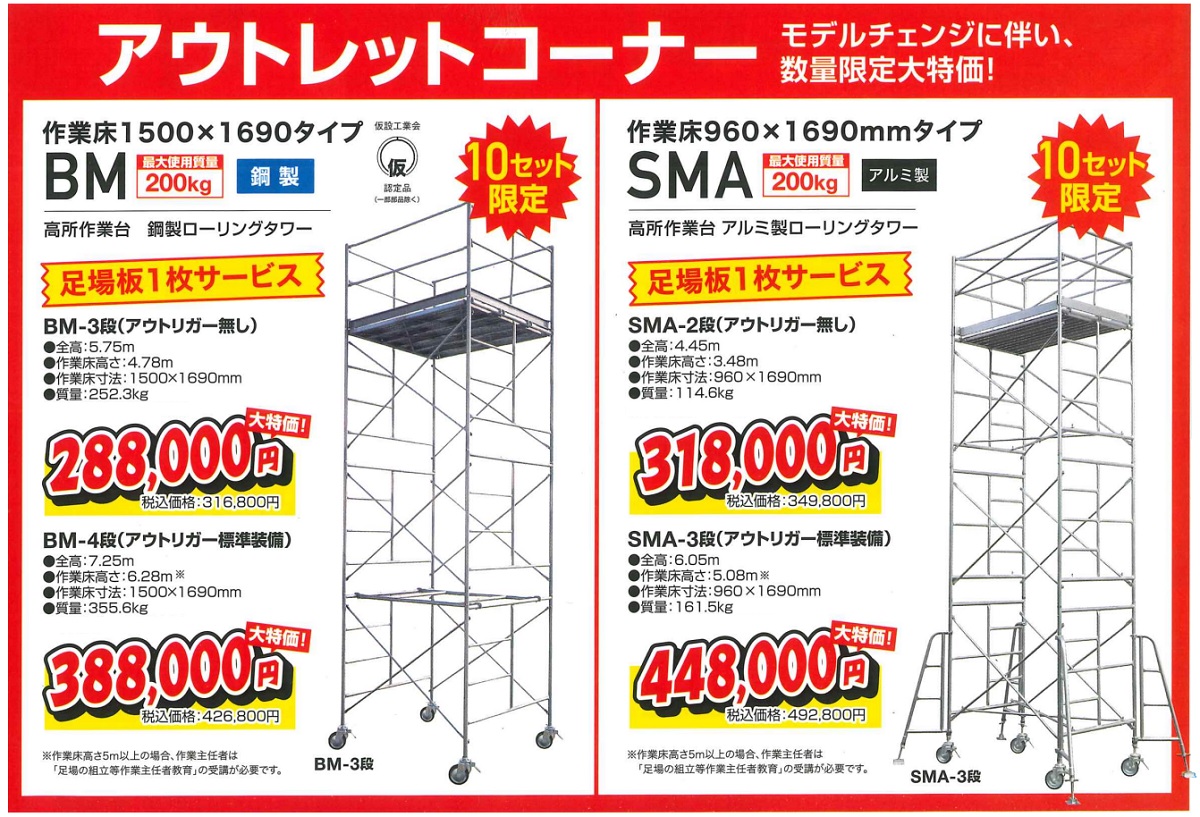 ローリングタワー 3段の商品一覧 通販 - Yahoo!ショッピング