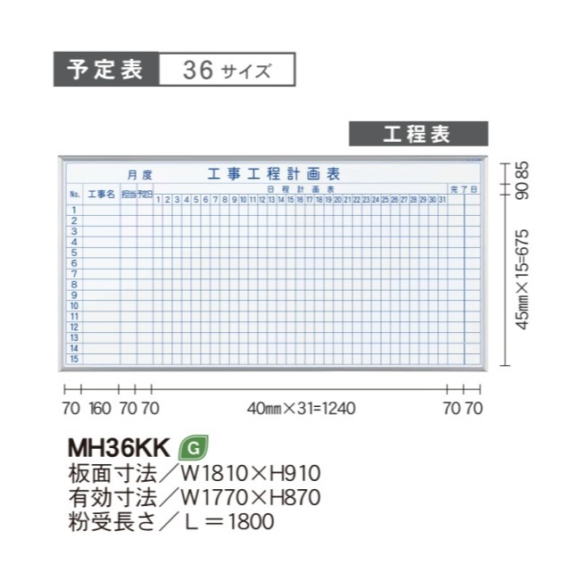 【ポイント10倍】【直送品】 馬印 MAJI シリーズ MH36KK 【大型】_1