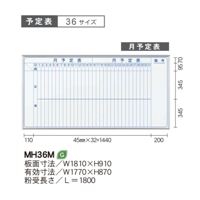 【ポイント10倍】【直送品】 馬印 MAJI シリーズ MH36M 【大型】_1