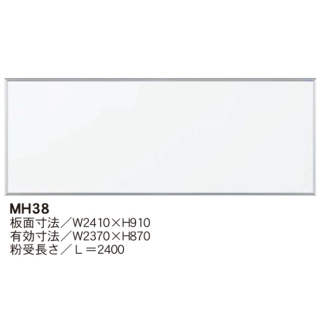 【ポイント10倍】【直送品】 馬印 MAJI シリーズ MH38 【大型】の画像