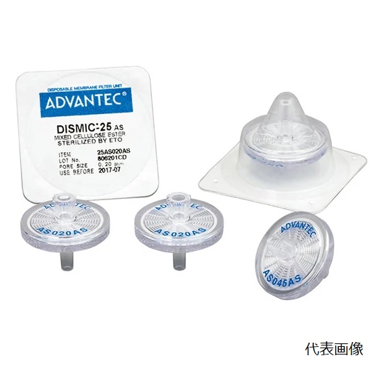 【ポイント5倍】【直送品】 ADVANTEC (アドバンテック) DISMIC 25AS020AN05 (39121123) (500個)