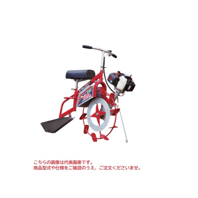 【ポイント10倍】【直送品】 大竹製作所 乗用溝切機 のるたんEVO NTH-1 MS-JK (NTH-1.MS-JK) 超湿田用 【大型】 | 