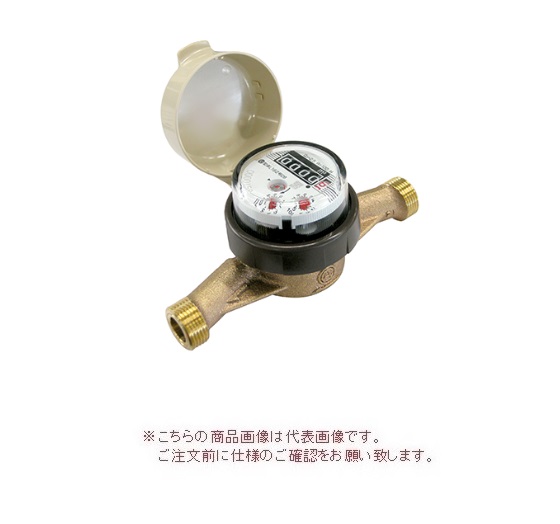 愛知時計 水道メーターの通販・価格比較 - 価格.com