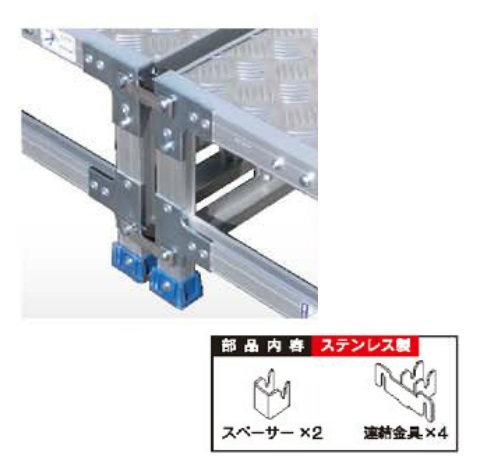 【ポイント10倍】【直送品】 アルインコ 連結金具 CSBAT1S 《作業台オプション》 :p10 ali csbat1s:道具屋さん