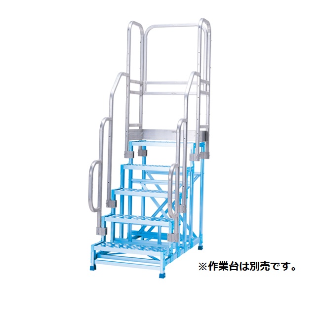 【直送品】 アルインコ フル手すりセット CSBT516AL 《作業台オプション部材》