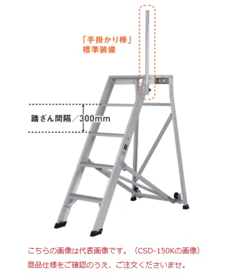 【ポイント10倍】【直送品】 アルインコ 作業台 CSD-180K 【大型】