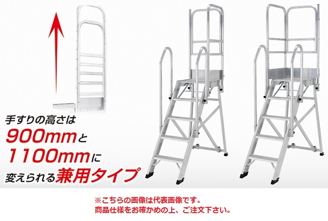 【直送品】 アルインコ 片側開口部手摺り仕掛ける CSDT12GR 《オプション》 DIY、工具-道具、工具-脚立、はしご
