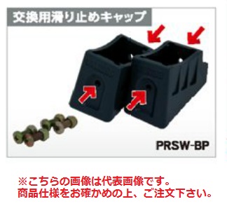 �y�|�C���g5�{�z�y�����i�z �A���C���R �����p����~�߃L���b�v (�x���[��) MRF-BP 2��1�Z�b�g(���E�e1��) �s�r���p�p�[�c�t