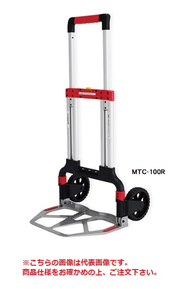 ポイント10倍】【直送品】 アルインコ コンパクト台車 MTC-120 ポイント10倍】【直送品】 アルインコ コンパクト台車 MTC-120