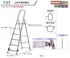 【ポイント10倍】【直送品】 アルインコ 踏台 （上わく付専用脚立） TBF 4 【特価】 【大型】 :p10 ali tbf 4:道具屋さん