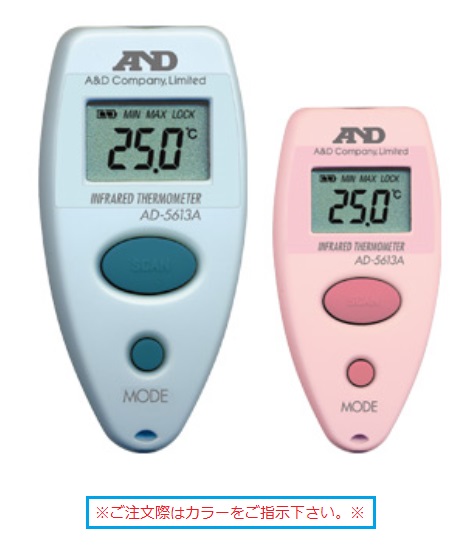 A&D (エー・アンド・デイ) 赤外線放射温度計 AD-5613A - 調理器具