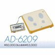 yiz A&amp;D (G[EAhEfC) Ɩp̏dv X}[gXP[ AD-6209 (AD6209) (t)