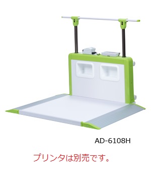 【直送品】 A&D (エー・アンド・デイ) バリアフリースケール AD-6108H (昇降手すり付き) (AD6108H) (検定付)