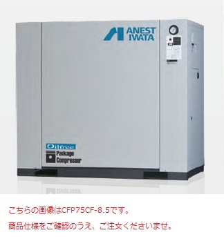 【P5倍】【直送品】 アネスト岩田 コンプレッサ レシプロ：無給油式 CFP07CF 8.5 200V 60Hz (CFP07CF 8.5M6) 【特価】 【大型】 :p5 anes cfp07c 85s6:道具屋さん