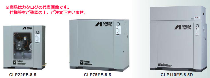 CLP37EF-14Dの人気商品・通販・価格比較 - 価格.com