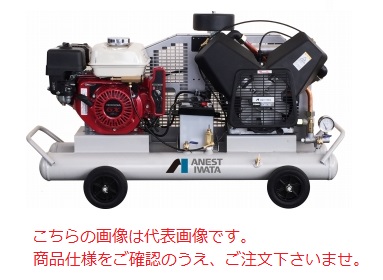 直送品】 アネスト岩田 コンプレッサ レシプロ：給油式 PLUE37C-10 