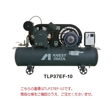  アネスト岩田 コンプレッサ レシプロ：給油式 TLP15EF-10 200 220V 60Hz (TLP15EF-10M6) オイル式タンクマウント 