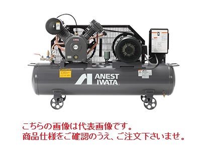 直送品】 アネスト岩田 コンプレッサ レシプロ：給油式 TLP22EG-10 200 