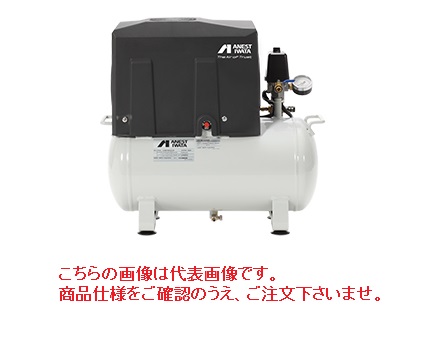 アネスト岩田 コンプレッサー 100vの人気商品・通販・価格比較 - 価格.com