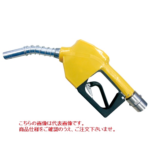 【直送品】 アクアシステム オートストップガン ATNH-20T (溶剤用) アルミ・テフロン製