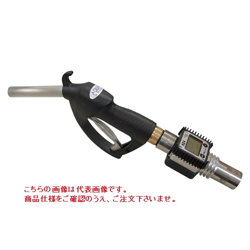 【直送品】 アクアシステム 計量ガンノズル GN-AL3025K24 (灯油軽油用)｜道具屋さんYahoo!店