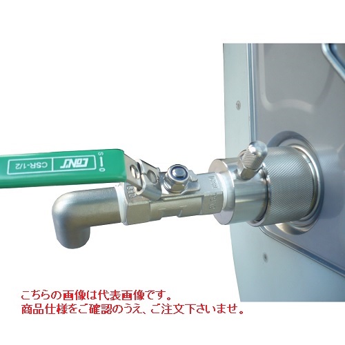 直送品】 アクアシステム 低粘度溶剤用ペールコック レバー