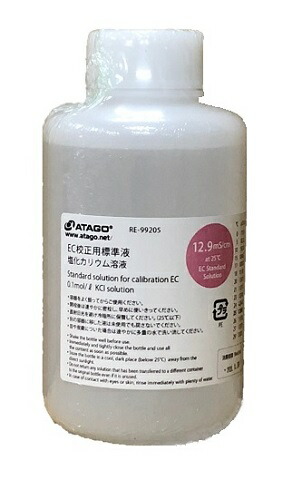 A^S (ATAGO) EC[^[ Zpt12.9mS/cm RE-99205