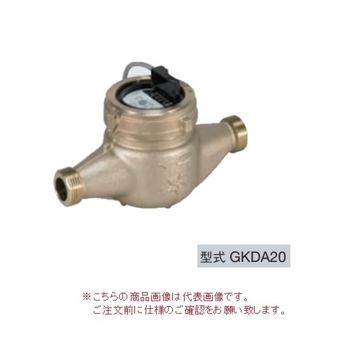 【ポイント5倍】【直送品】 アズビル金門 パルス発信式水道メーター GKDA25K (鋼管用ユニオン付) (金門ネジ)