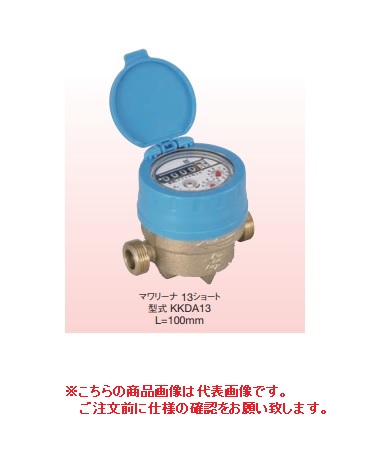 ポイント5倍】【直送品】 アズビル金門 表示部回転式水道メーター