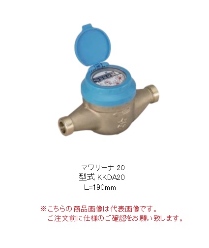 アズビル金門 表示部回転式水道メーター マワリーナ KKDA20J (HIビニール管用ユニオン付) (上水ネジ)  :azb-kkda20j-h:道具屋さんYahoo!店 - 通販 - Yahoo!ショッピング 道具、工具 | energostan.kz