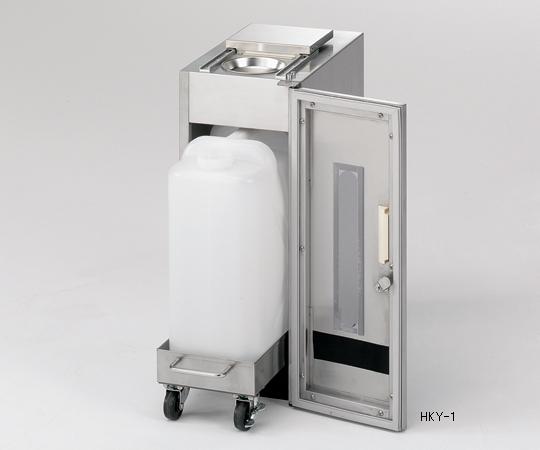 【ポイント5倍】【直送品】 アズワン 廃液回収ユニット(UT-Lab.)480×420×610mm HKY-2 (1-4012-02) 《実験設備・保管》 【大型】